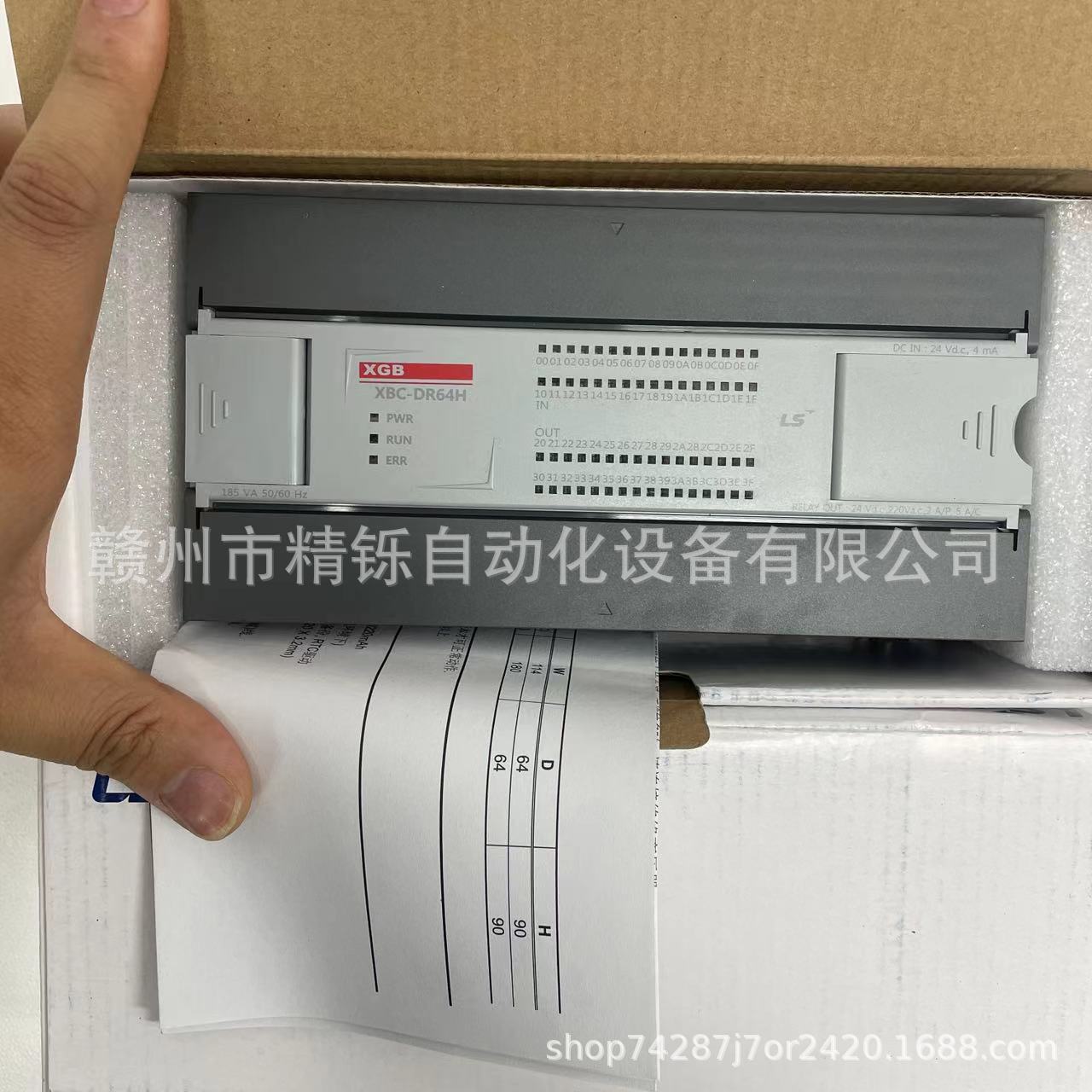 韩国LS，XGB系列XBC-DP20SU， XBC-DP30SU 全新 议价现货实拍