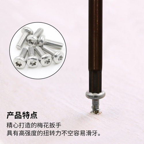 Mandrel screws are easy to loosen under high torque. The mandrel wrench is a CNC tool accessory. 