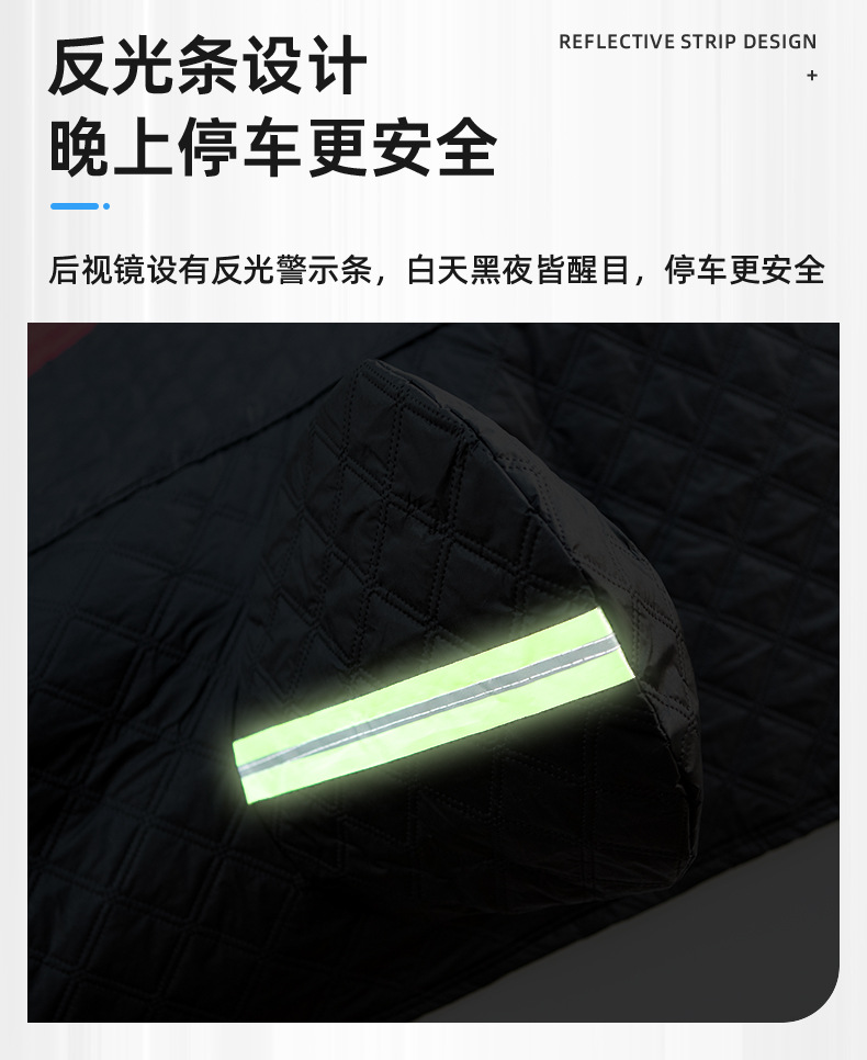 In-Stock Car Sunshade for Summer Sun Protection, Thickened Front Windshield Dustproof Aluminum Foil Half-Cover Car Cover