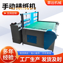 瓦楞纸板胶水机过胶机手动裱胶机瓦裱瓦裱纸机猫抓板设备裱纸机