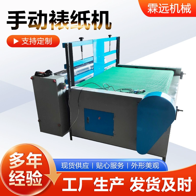 Машина для склеивания гофрированного картона, ручная машина для склеивания, машина для склеивания плитки, оборудование для кошачьих скребков, машина для склеивания бумаги