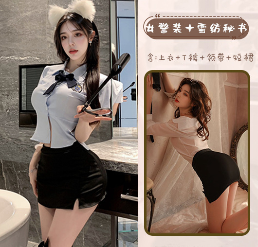 야생 어린 소녀 경찰 세트 시폰 비서