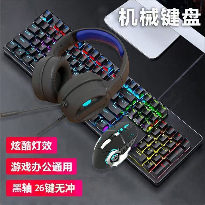 2025 新しいかわいいメカニカルキーボード女の子のための見栄えの良いオフィスゲームノートブック有線キーボード 3 点セット|undefined
