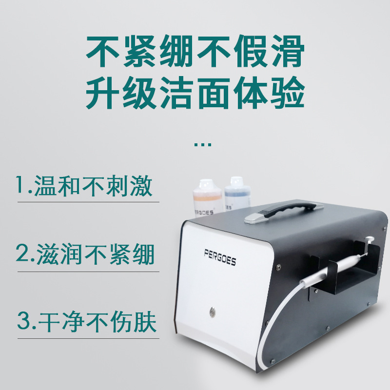 日本水素ムース自动魔法バブルマシン皮肤管理フェイシャルクリーニング美容院用美容器|undefined