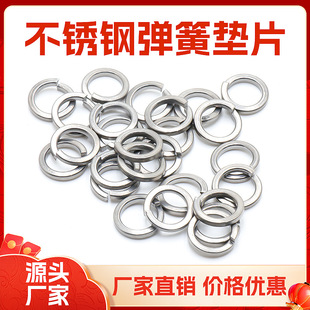 304PGB93|Ȧ_ڏԉ|Ƭm3m4m5m6m8m10m12m14p