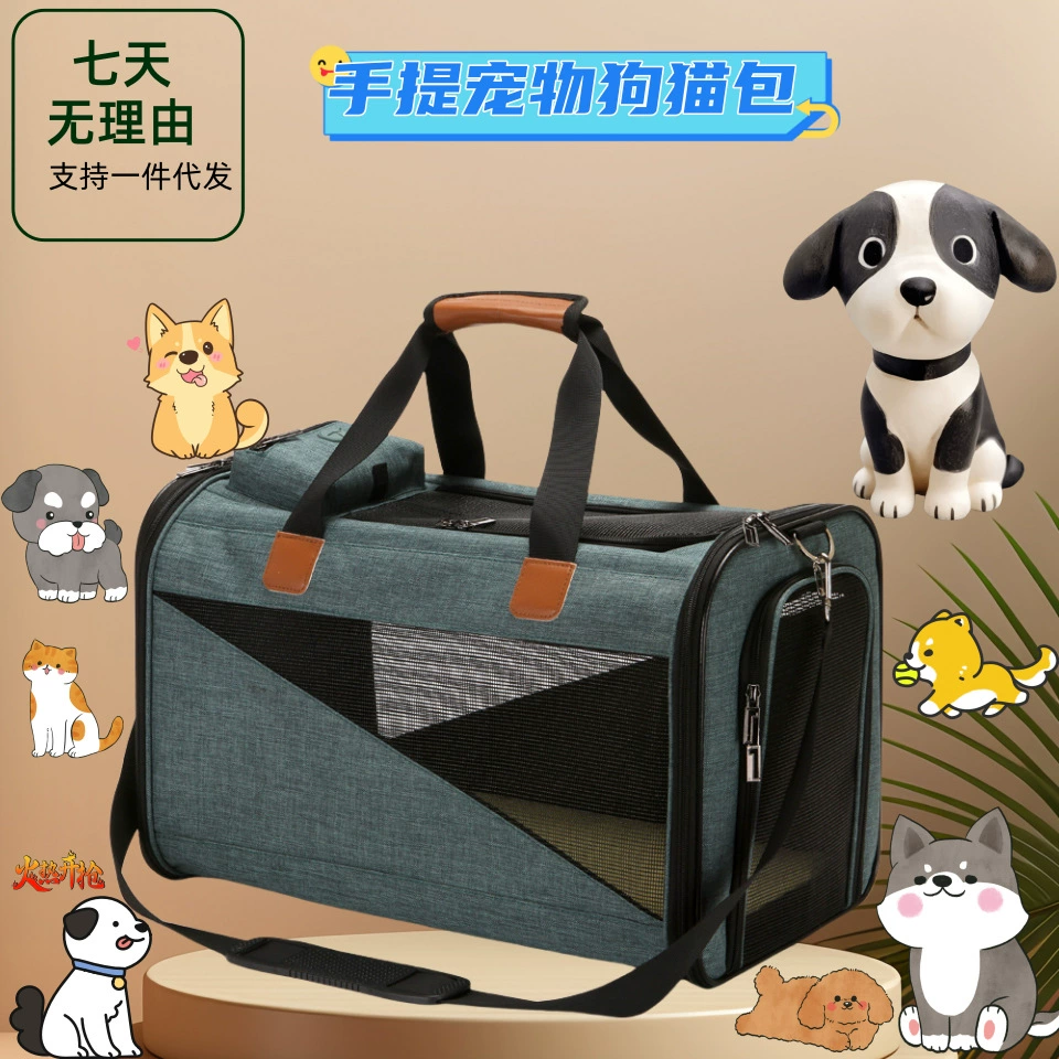 Домашние животные сумки дышащие, удобные собачьи сумки, кошки, сумки, домашние животные модные складные сумки, товары для животных