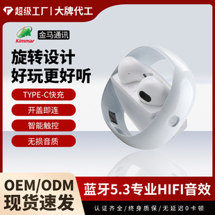 JM-036�����D�o�����ٚ����ʽ�����\��TWS�{�����C�L�m���{��5.3