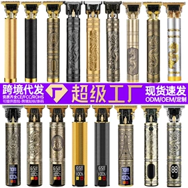 理发器;宠物电推剪;电动剃须刀