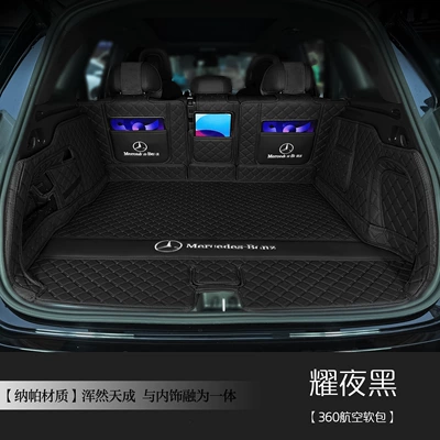 Trunk Mat, 26 models of Mercedes-Benz - shining-night-blackfull-coveragewaterproof-and-wear-resistant-mercedes-benz-glc-class2017-2022-models