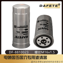 ���ݴ����DF8810023�;����� B1117050-D535 2000921 T750010040