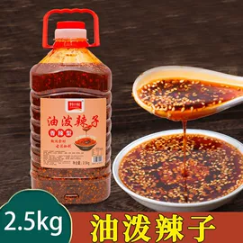 调味酱;火锅调味料;汤类调味料