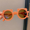 Children's sunglasses, fashionable cute glasses for boys, 1-6 years