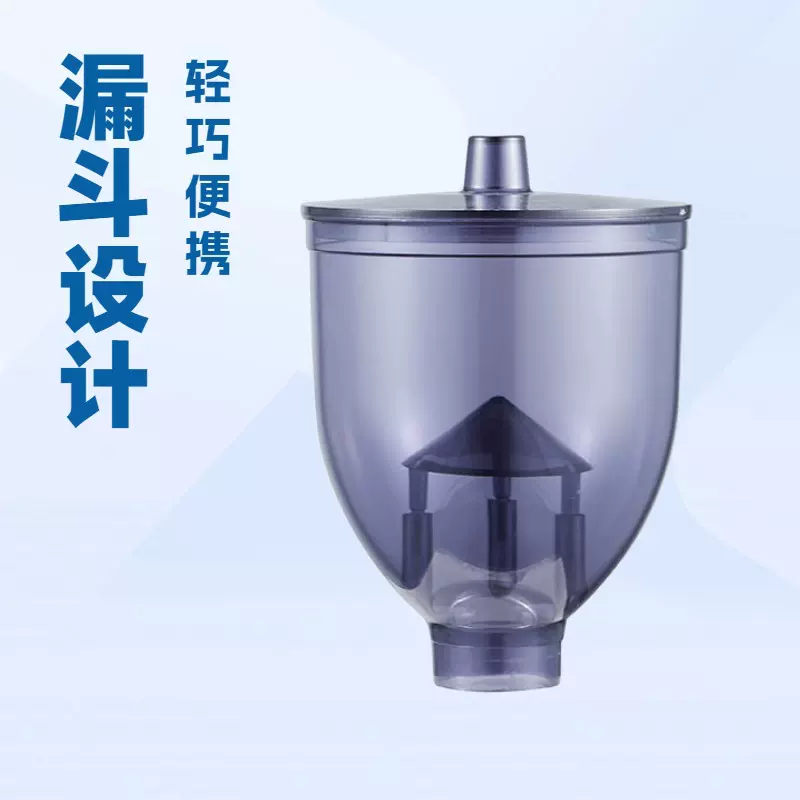 电动咖啡磨豆机漏斗家用研磨机豆仓防跳豆配件