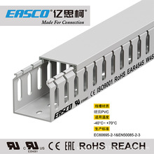 億思柯線槽絕緣環保粗齒PVC低壓配電箱防火行線槽45mm寬*45mm高
