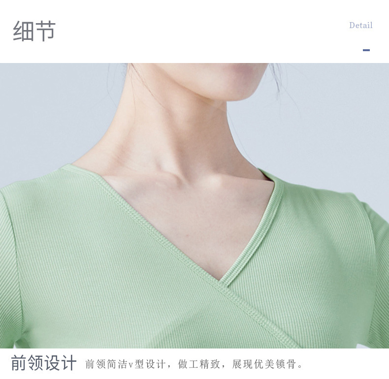 成人针织前交叉后绑带长袖上衣_15.jpg