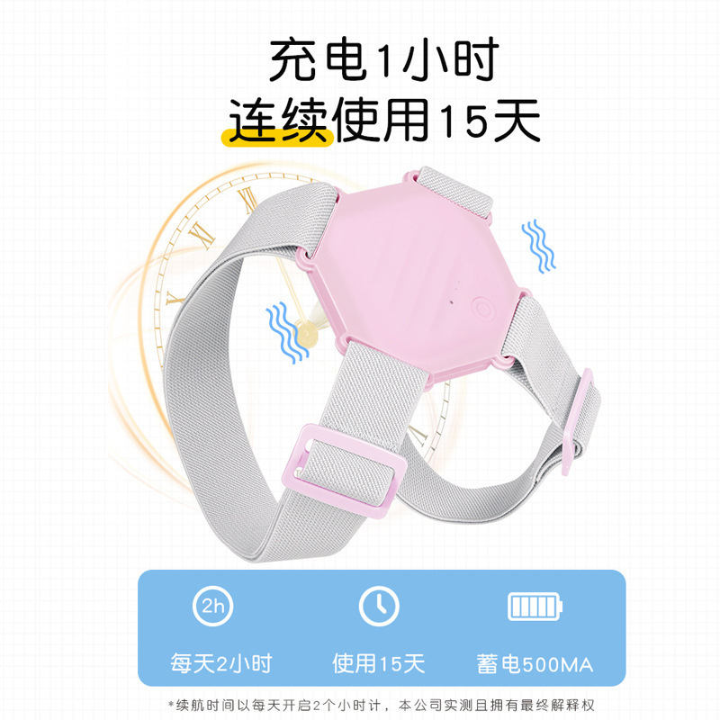 知能矯正器の猫背防止矯正器は学生を連れて座っています。|undefined
