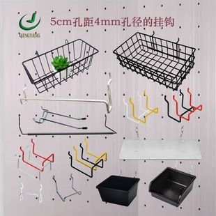Stainless Steel Round Hole Perforated Board with Small Hole Diameter and Large Hole Spacing Hook Accessories for Home Organization and Storage Storage Basket Hooks