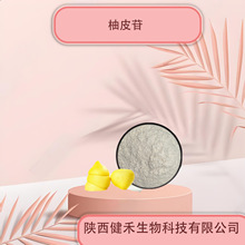 Ƥ98%   ʳƷԭƤ Ƥȡ