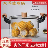 Скважная borosilicate стеклянная кастрюля с двойными деревянными ручками - 2.5–5.5 л сотейник, прозрачный суповая