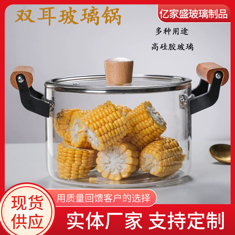 Wholesale Wooden Handle Double-Ear High Borosilicate Glass Pot, Chinese Style Thickened Large Capacity Stew Pot, Cooking Pot, Household Transparent Soup Pot