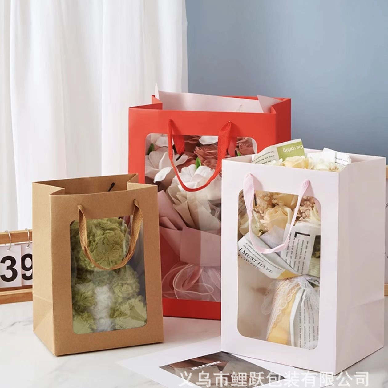 牛皮纸袋开窗加厚情人节花束手提袋生日结婚伴手礼礼品包装袋批发