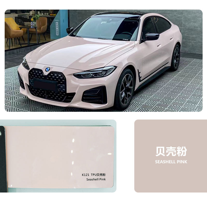 TPU-쉘 파우더 [6 년 보증]