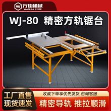 ľ�������ۯB��̨䏶๦��������y�̨����̨���{���o�m��ĸ��