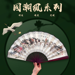 新商品10寸中国風男扇クラシック広告評書漫才道具観光地区記念ギフト扇竹折扇