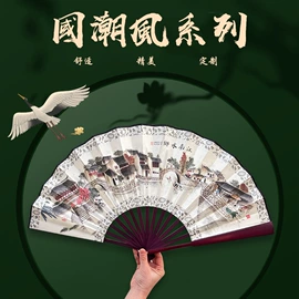 竹质工艺品;广告扇;扇子