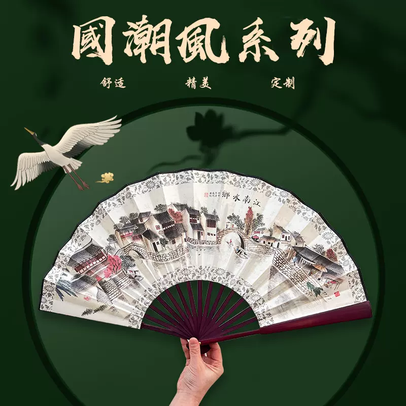 新款10寸中国风男扇 古典广告评书相声道具景区纪念礼品扇竹折扇