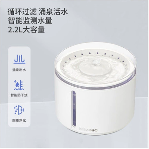 White automatic water dispenser