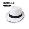 Monosiligo Seedon White