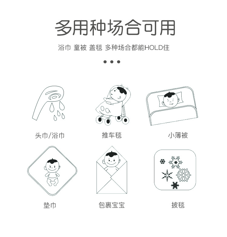浴巾_01_09