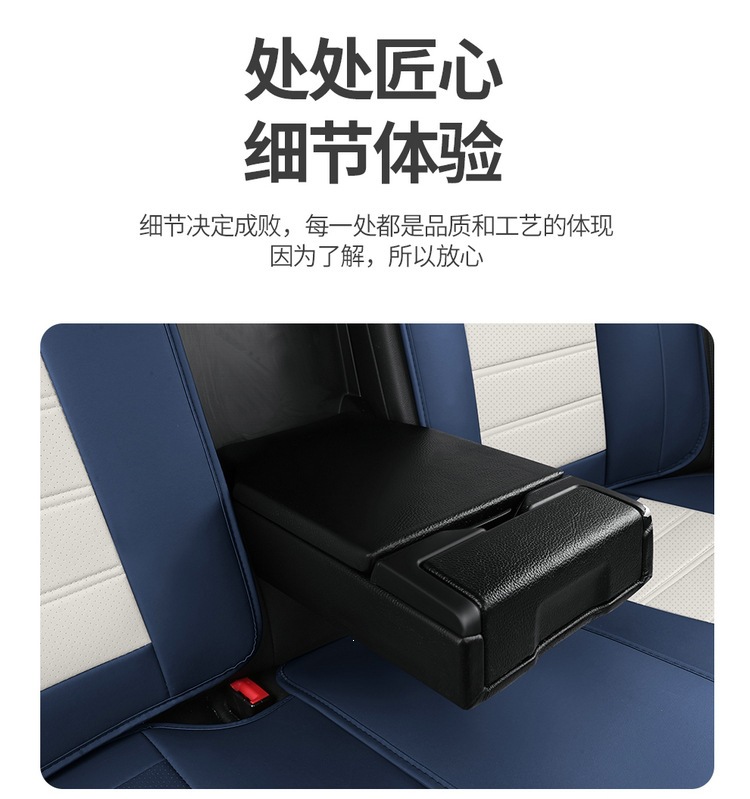 New Foreign Trade Full Leather Car Seat Cushion, Car Seat Cover, Four-Season Full Surround Car Seat Cushion, Temu Amazon Factory