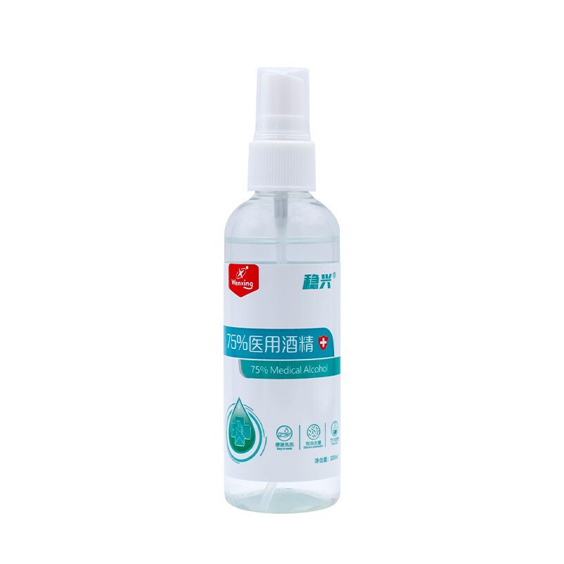 稳兴碘伏消毒液医用大瓶杀菌碘伏家用伤口碘酊消毒液碘伏酒精喷雾|undefined