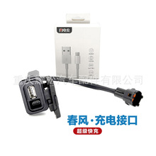 ���L450sr��늽ӿ�23��250sr�����XO����800NK�֙C���USB�D�ӿ�