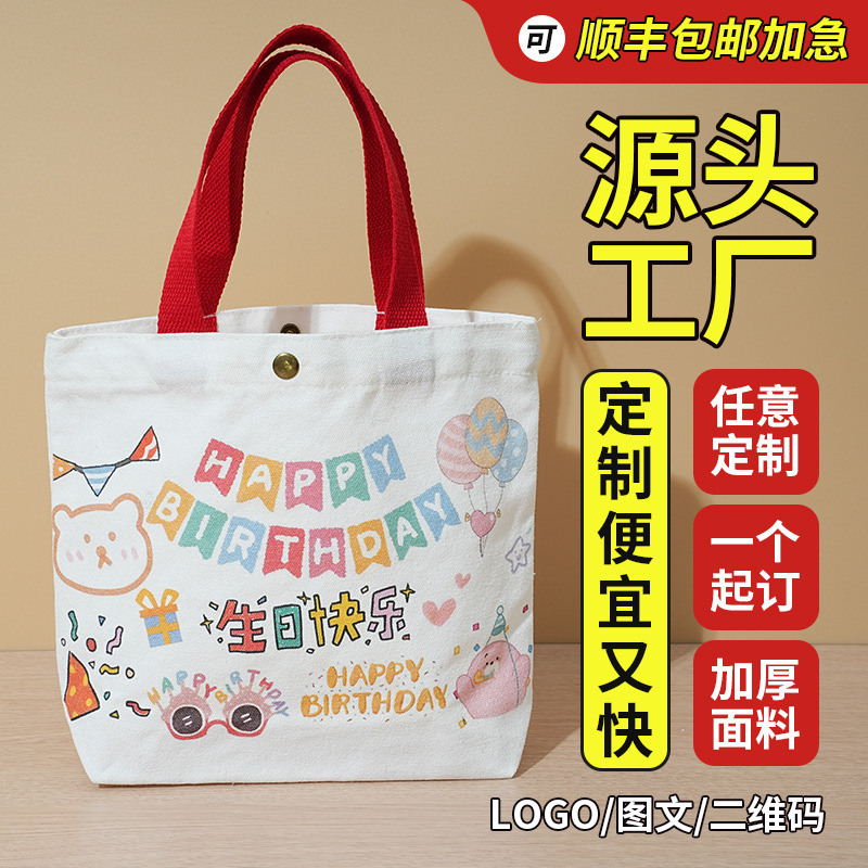 キャンバスバッグカスタムロゴメーカー卸売り手提げ袋結婚式通勤バッグ空白環境保護メーカー直供|undefined