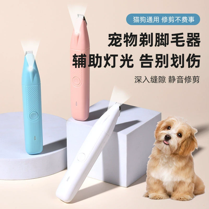 Трансграничная электрическая бритвенная ножницы для ногтей анти-сэндвич