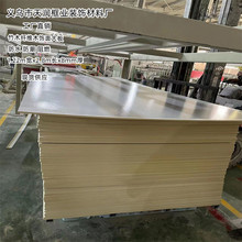 厂家竹木纤维8mm实心木饰面集成墙护墙板 免漆木饰面背景墙饰面板