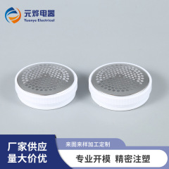 毛玉取り機ネットカバー網片フルシリーズアクセサリー汎用毛玉取り器衣類毛玉取り毛玉除去用品