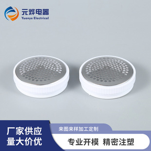 Complete Set of Accessories for Lint Remover Mesh Cover, Universal for Fabric Shavers, Clothing Shaving, and Lint Removal