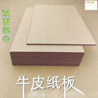 Коричневая упаковочная бумага, картон 5 толщин, размеры A2, A3, A4, A5, плотная крафт-бумага, ручной работы, твердая обложка