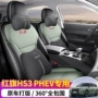 透气打孔四季全包座套