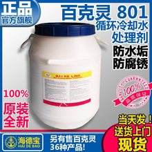 ٿ`801ѭhsˮ̎턩ðlәCsҺȥˮϴ20 25kg