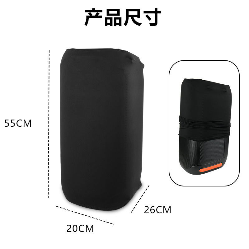 JBL スピーカー保護カバー Partybox 100 110 120 オーディオ防塵保護カバーに適した国境を越えた|undefined