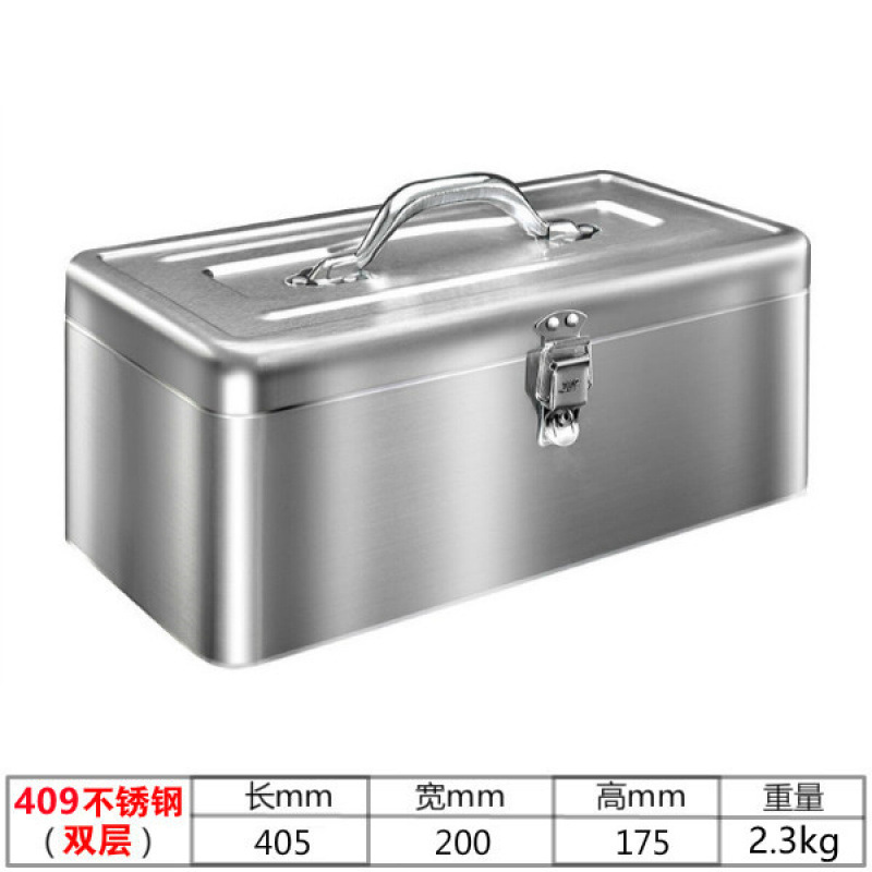 工具箱家用加厚铁皮大中小号五金铁制工具盒铁箱手提式收纳盒车载|undefined