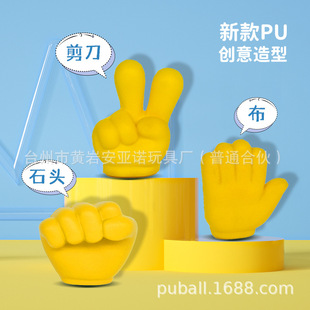 �S��ֱ��PU����������ָ����ʯ�^��������߃�ͯ������߶YƷ���l