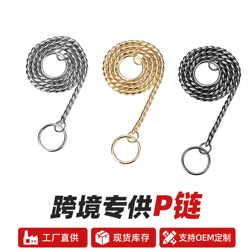 Stainless Steel Dog Chain for Large Dogs, Medium Dogs, Small Dogs, Iron Chain Collar, Traction Rope, Anti-Bite Dog Leash, Dog Chain