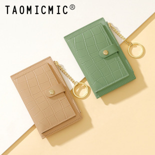 New Mini Student Girl Pu Coin Keychain Coin Purse Multi-Card Slot Cross-Border Creative Zipper Wholesale Card Holder