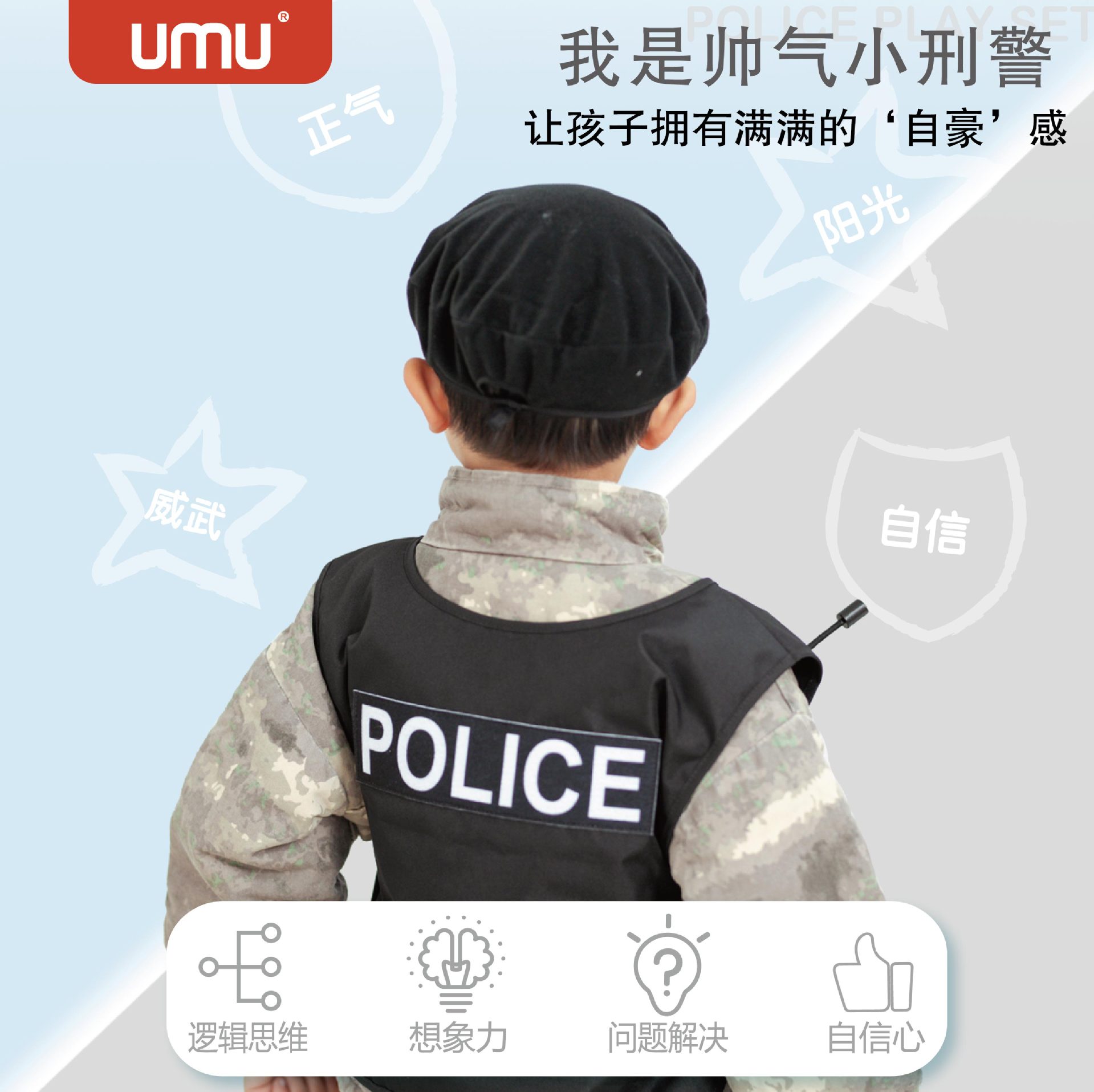 Simulación de madera transfronteriza ambulancia médico juguete ingeniero simulación profesional juego de la casa niños rompecabezas interacción